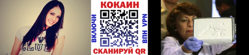 Где продают наркотики Мариинск Кокаин АМФ ГАШ Марихуана Меф