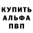 ГЕРОИН белый Mike McLaughlin