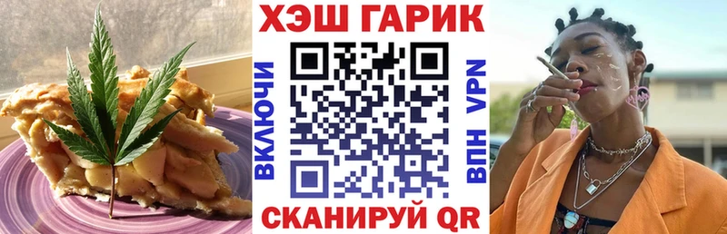 Canna-Cookies марихуана  Мариинск 