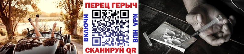 ГЕРОИН белый  Мариинск 