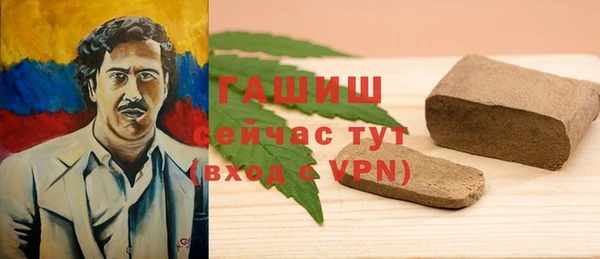 гидропоника Аркадак