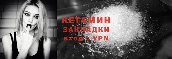 кокаин Арсеньев