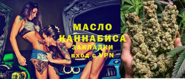 соль ск Армянск