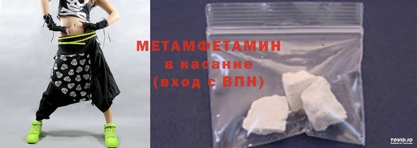 гидропоника Аркадак