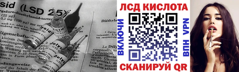 даркнет наркотические препараты  Мариинск  Лсд 25 экстази кислота  купить наркотики сайты 